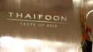 thaifoon-135×76